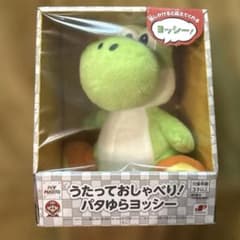 うたっておしゃべり！パタゆらヨッシー ニンテンドーストア限定 マイマリオ ヨッシー うたっておしゃべり！ パタゆらヨッシー 任天堂ストア限定