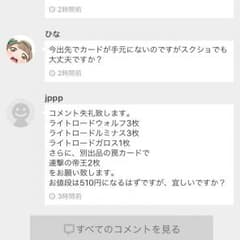 jppp様専用のサムネイル