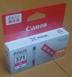 Canon PIXUS 371 M XL マゼンタ 大容量インクのサムネイル