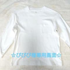 ☆UNIQLO ユニクロ 長袖カットソー ポケット付 白シャツ 120☆のサムネイル