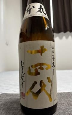 十四代 本丸 秘伝玉返し 1800ml 空き瓶 一升瓶のサムネイル
