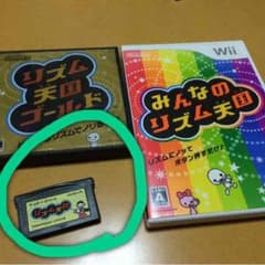 Luca様専用。のサムネイル
