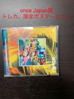 TWICE CD HAPPY HAPPYのサムネイル