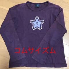 コムサイズム130ロンTのサムネイル
