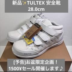 Brand new, size 28.0cm, TULTEX safety shoes, white, Velcro closure.
