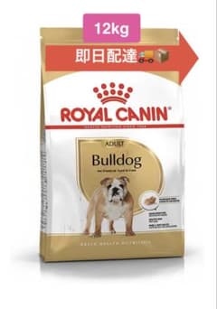 正規品】ロイヤルカナン ブルドッグ用フード 成犬〜高齢犬用 12キロ