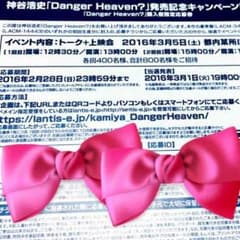 K★K様専用のサムネイル