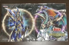開闢　混沌帝龍 プレイマットのサムネイル