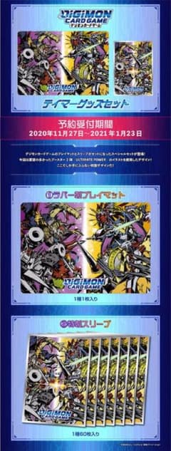 デジモンカード Bo-504 セントガルゴモン | Shop at Mercari from