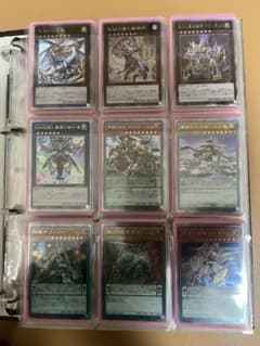 遊戯王 WCSセット エクストラシークレット 伝説の白き龍 セミコンプ