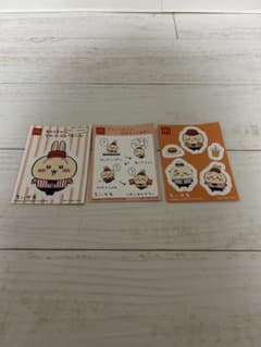 ちいかわ マクドナルド ハッピーセットコラボ シール うさぎのサムネイル