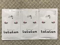 京都プレミアムルルルンM フェイスマスクのサムネイル