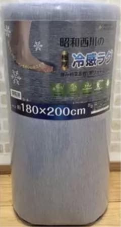 新品未使用】昭和西川の極厚冷感ラグ 180×200cm 薄ブルー - メルカリ