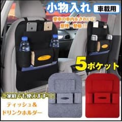 車用品 入荷しました！のサムネイル