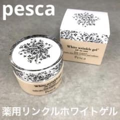 新品 【Pesca ペスカ 薬用リンクルホワイトゲル-N ４点セット】 新品 PESCA (ペスカ）薬用リンクルホワイトゲル-N 56g - メルカリ
