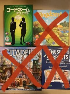 ゆ様　専用　コードネームデュエットのサムネイル
