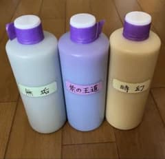 アルミホイール超鏡面剤「無垢」「紫の王道」「時幻」各300ml 計3本