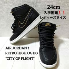 【美品】GS エアジョーダン1 レトロ HIGH OG \