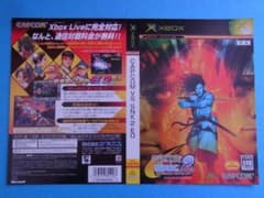 비매품 CAPCOM VS.SNK 2 EO XBOX 엑스 박스 견본