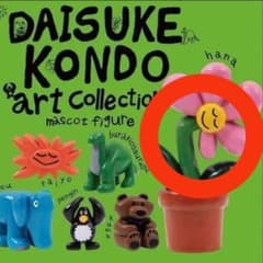 【未開封】DAISUKE KONDO art collection hana 花のサムネイル