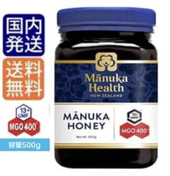 【匿名配送】新パッケージ マヌカヘルス MGO 400+ 500g マヌカハニーのサムネイル
