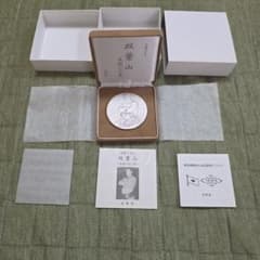 双葉山 生誕100年 純銀メダル 造幣局のサムネイル