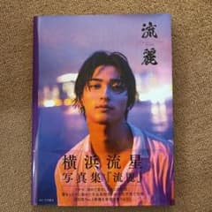 ゆずれもんさまのサムネイル