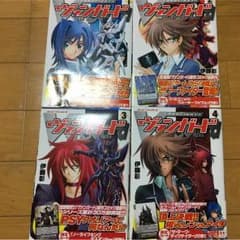 漫画 ヴァンガード1〜4巻のサムネイル