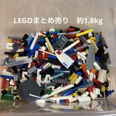 【中古品】LEGOまとめ売り　約1.8kgのサムネイル