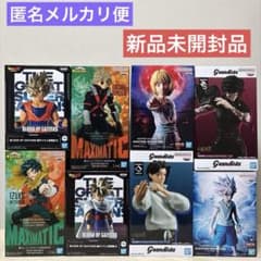 【新品未開封品】プライズフィギュアまとめ売り合計8点