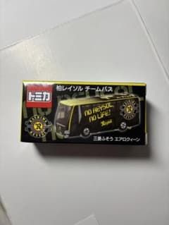 限定品】 トミカ 柏レイソル チームバス 三菱ふそう エアロクィーン