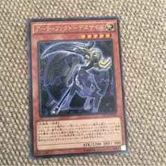 遊戯王のサムネイル