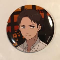 鬼太郎誕生ゲゲゲの謎 水木 缶バッジ - メルカリ