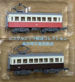 ノスタルジック鉄道コレクション　高松琴平電気鉄道 m34017277994_1.jpg?1774008651