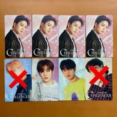HMV クーポン JO1 日プ トレカ PRODUCE 101 JAPANのサムネイル