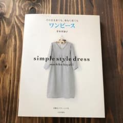 ワンピース : そのまま着ても、重ねて着ても : simple style d…のサムネイル