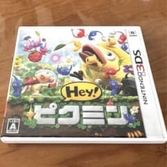 Hey!ピクミンのサムネイル