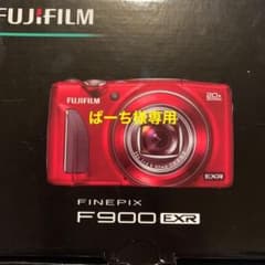 ぱーち様専用★FUJI FILM F900EXR REDのサムネイル