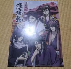 薄桜鬼 クリアファイル A4サイズ 京都限定品 - メルカリ