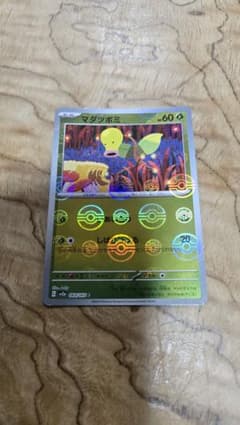 マダツボミ C スカーレット&バイオレット 強化拡張パック ポケモンカード15…のサムネイル