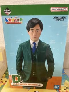 東海オンエア一番くじ　としみつ　D賞