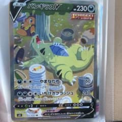 ポケモンカード SRのサムネイル