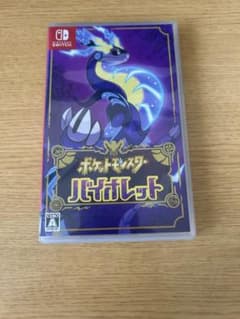 ポケットモンスター バイオレット Switch ソフトのサムネイル
