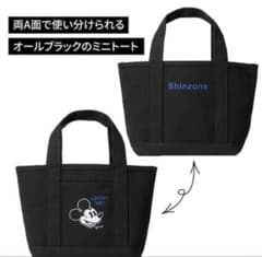 と*ん様 ミッキーマウス トートバッグ　大人ミューズ付録のサムネイル