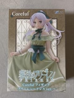 장례식프리렌 Coreful 피규어 프리렌 드레스 ver.