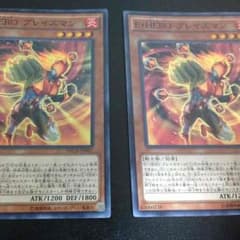 E・HERO ブレイズマン   ２枚セットのサムネイル