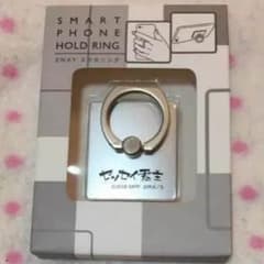 アントラーズ様専用のサムネイル
