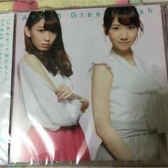 Green Flashのサムネイル