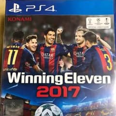 ウイニングイレブン2017のサムネイル