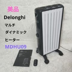 ★中古格安！デロンギ マルチダイナミックヒーター 黒　MDHU09-PB 美品】DeLonghi デロンギ マルチダイナミックヒーターMDHU09−BK
